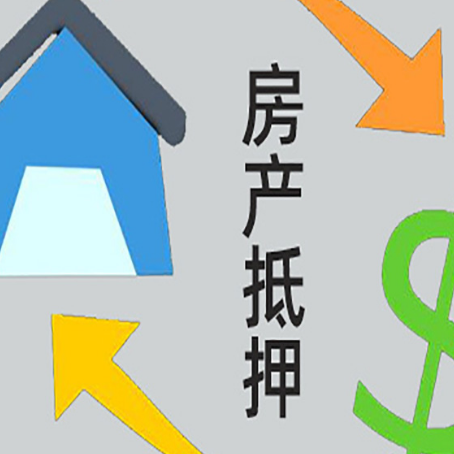 翼城助贷公司正规的有哪些新渝启服