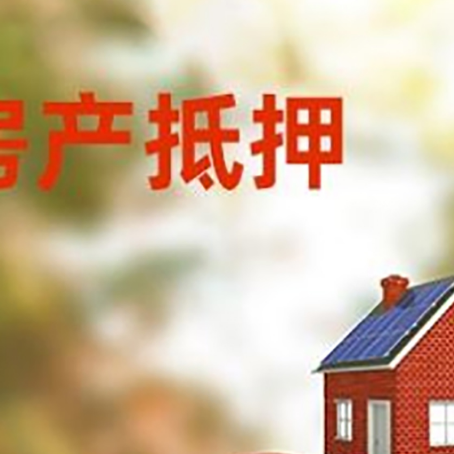 翼城汽车抵押的款时要注意什么?