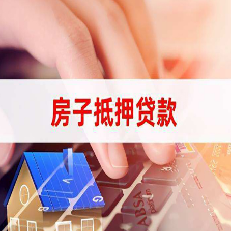 翼城贷款公司正规的有哪些新渝启服