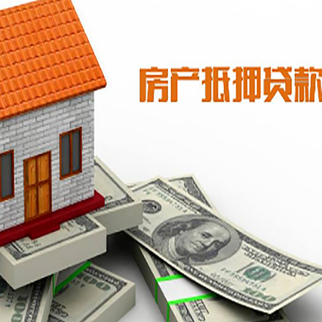 翼城贷款助贷公司新渝启服的政策