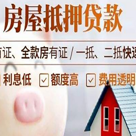 翼城贷款助贷公司新渝启服靠谱公司
