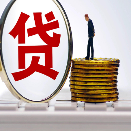 翼城贷款助贷公司新渝启服靠谱的公司