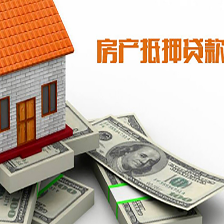 翼城贷款助贷公司新渝启服十年老牌