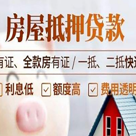 翼城贷款中介公司新渝启服本地公司