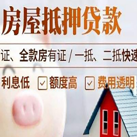 翼城企业贷款需要满足银行的什么条件?