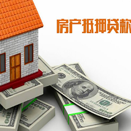 翼城房子抵押贷款会受征信有逾期的影响吗?